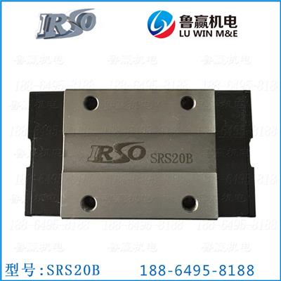 SRS产品图片