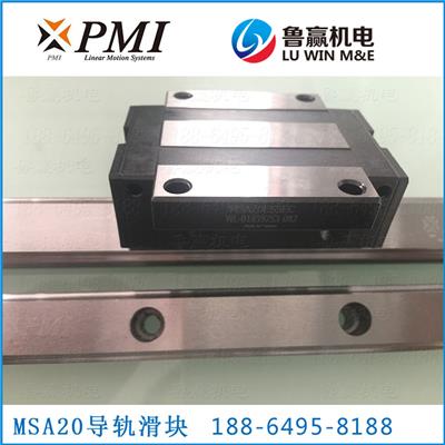MSA20产品图片